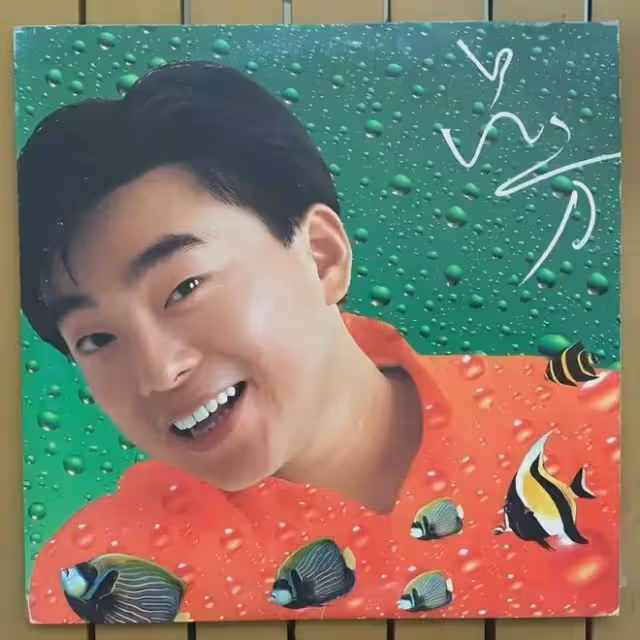 呂方:一輛寶馬讓我看透鄭裕玲,租房秘婚小富婆,苦盡甘來無遺憾