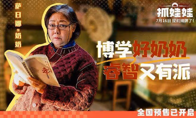 抓娃娃:一個父親為了培養孩子成才,故意窮養