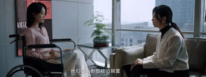 《錯位》蘇真真到底知不知道江娜的存在?