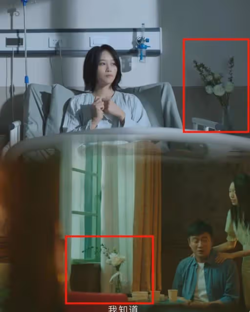 《錯位》蘇真真到底知不知道江娜的存在?