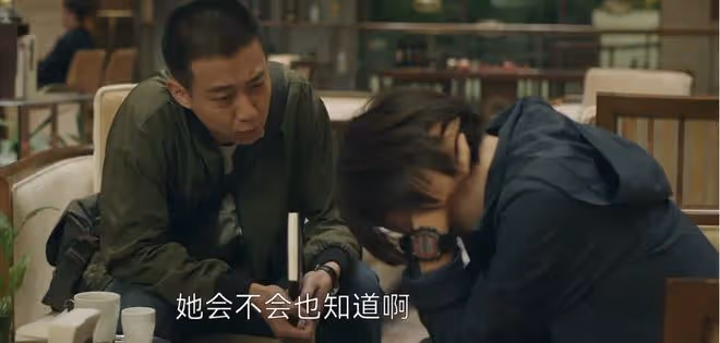 《錯位》蘇真真到底知不知道江娜的存在?