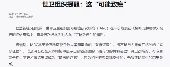 癌症不傳染?別高興得太早,5種致癌病毒或會「人傳人」