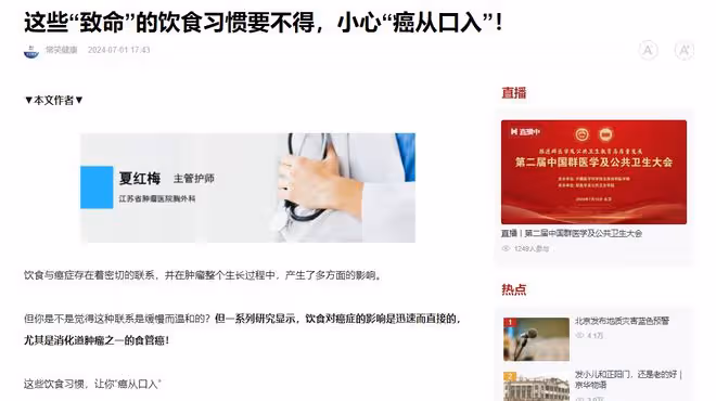 癌症不傳染?別高興得太早,5種致癌病毒或會「人傳人」