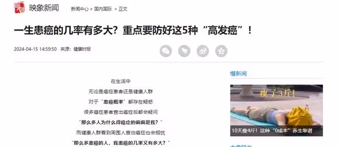 癌症不傳染?別高興得太早,5種致癌病毒或會「人傳人」
