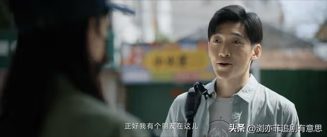 《錯位》直到江娜同母異父身份曝光，顧根本不知分手真相悲慘