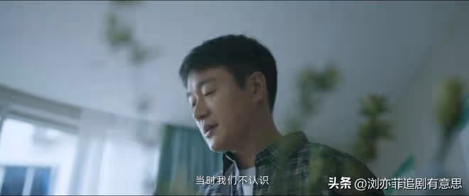 《錯位》直到江娜同母異父身份曝光，顧根本不知分手真相悲慘