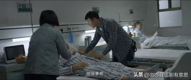 《錯位》直到江娜同母異父身份曝光，顧根本不知分手真相悲慘