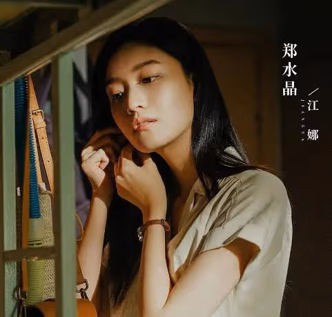 錯位：三個女人，一個比一個悲慘，再缺愛，也別在垃圾堆里撿男人