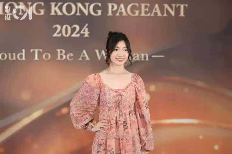 比去年少！2024年港姐15位入圍佳麗高清照公布！你看好哪位？