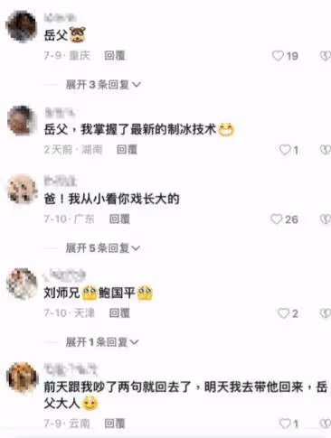 愈大愈靚！香港知名男星23歲女兒近照曝光，網民爭搶做女婿