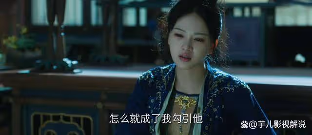 《長相思》塗山篌利用意映打擊塗山璟，最終卻死在意映之手