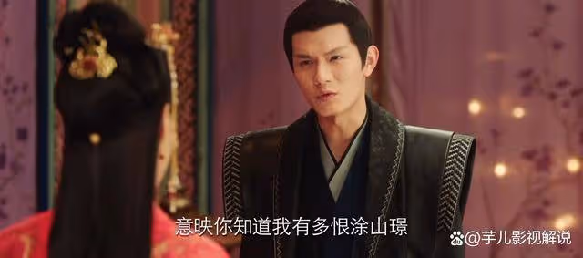 《長相思》塗山篌真的只把意映當棋子嗎？他其實早就動心了