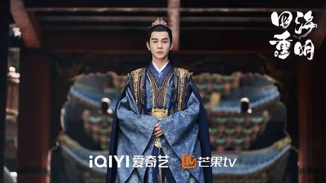 愛奇藝又一部古裝大片來襲!女神領銜主演,男主男配都很帥