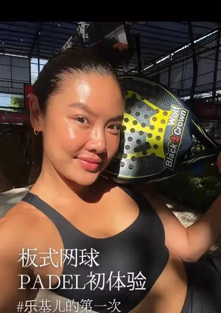 單身沒孩子,樂基兒近照卻成了女人都羨慕的樣子,精神狀態很超前