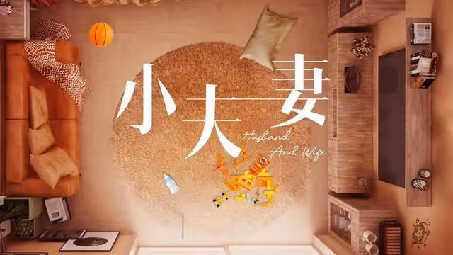 央視迎來一部生活大劇!殷桃領銜主演,男二超級帥氣,愛了愛了