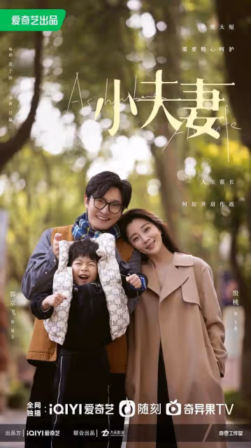 央視迎來一部生活大劇!殷桃領銜主演,男二超級帥氣,愛了愛了