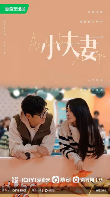 央視迎來一部生活大劇!殷桃領銜主演,男二超級帥氣,愛了愛了