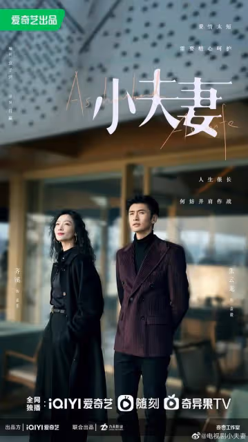央視迎來一部生活大劇!殷桃領銜主演,男二超級帥氣,愛了愛了