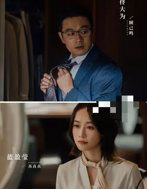 佟大為藍盈瑩新劇《錯位》上演假笑表演，終於get到佟大為的演技