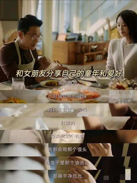 佟大為藍盈瑩新劇《錯位》上演假笑表演，終於get到佟大為的演技