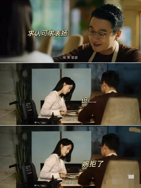 佟大為藍盈瑩新劇《錯位》上演假笑表演，終於get到佟大為的演技
