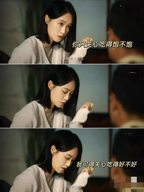 佟大為藍盈瑩新劇《錯位》上演假笑表演，終於get到佟大為的演技
