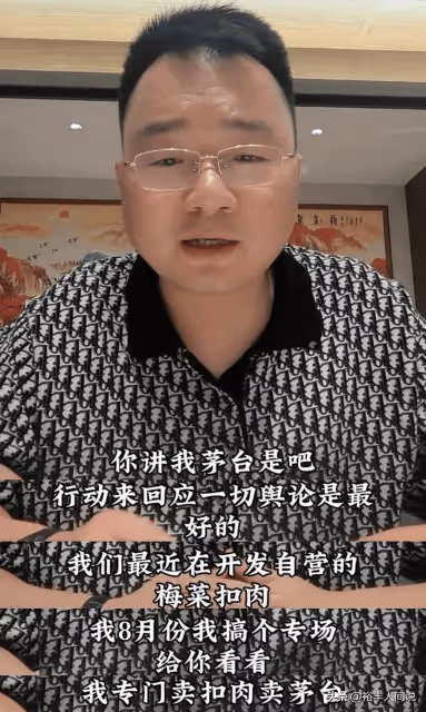 三隻羊香港分公司即將開業!成龍主動約吃飯,曾志偉疑似合伙人