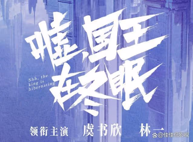 2024年下半,甜蜜風暴豪華陣容即將席捲螢屏,你最想看哪部呢