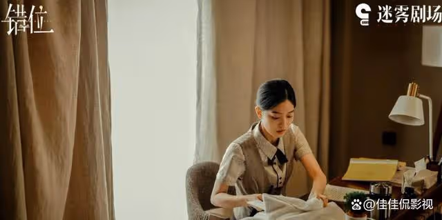 錯位:結局,江娜屍體爆出驚天秘密,顧己鳴罪行曝光終落網