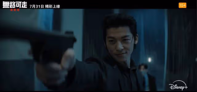 許光漢首部韓劇《無路可逃》,挑戰飾演微笑殺手好評如潮