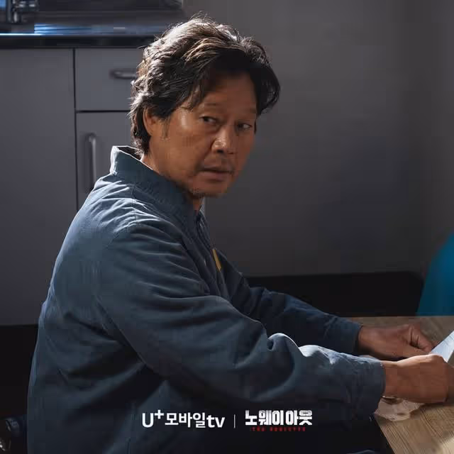 許光漢首部韓劇《無路可逃》,挑戰飾演微笑殺手好評如潮