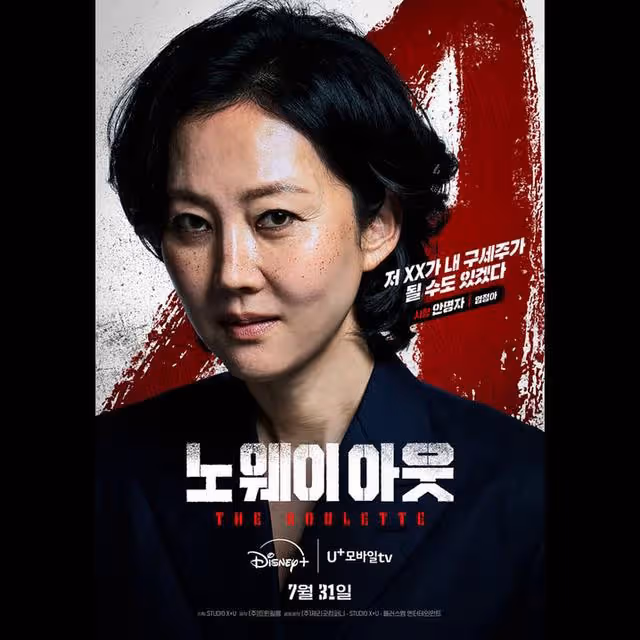 許光漢首部韓劇《無路可逃》，挑戰飾演微笑殺手好評如潮