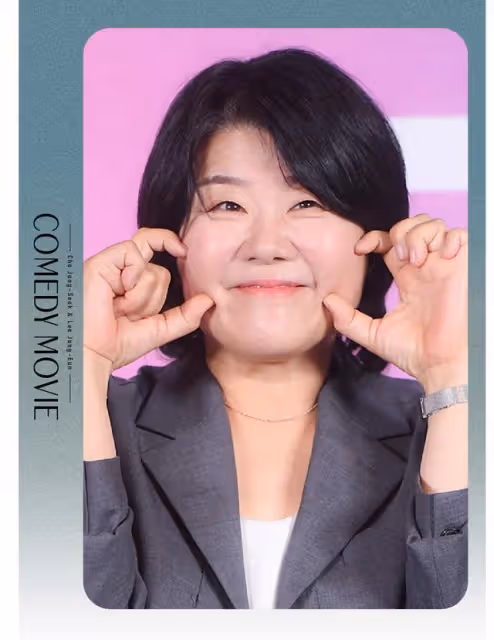 曹政奭跟李姃垠合體演母子!《殭屍女兒》上秒爆笑,下秒感動到哭