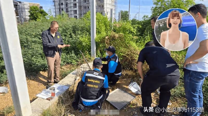 大反轉!泰國被害女後續:嫌疑人馬某典當假手錶被捕,果然有情況