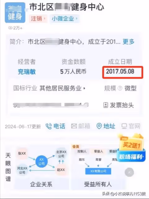 大反轉!泰國被害女後續:嫌疑人馬某典當假手錶被捕,果然有情況