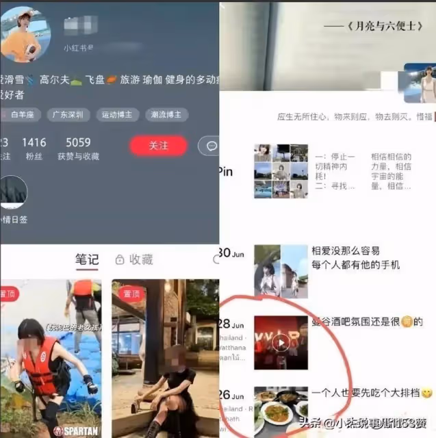 大反轉!泰國被害女後續:嫌疑人馬某典當假手錶被捕,果然有情況
