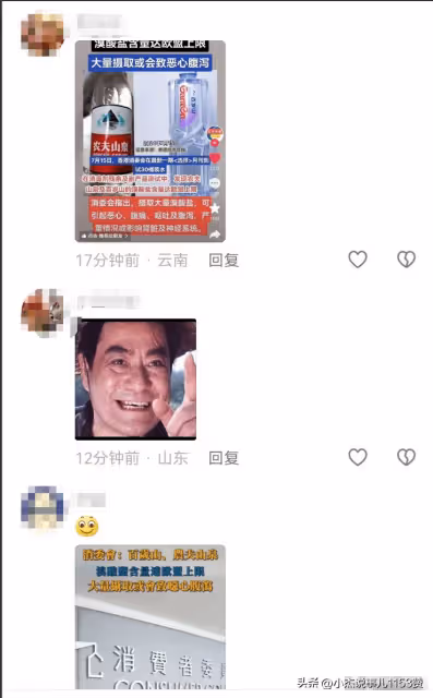 農夫山泉、百歲山溴酸鹽含量達歐盟上限!評論區炸鍋!社媒淪陷!