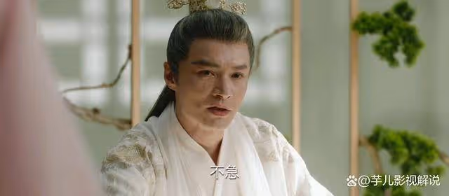 《長相思》明明已經選擇把王位傳給瑲玹,皓翎王為何還要開戰呢?