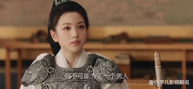《長相思》阿念選擇瑲玹真是戀愛腦?其實這是她最好的選擇