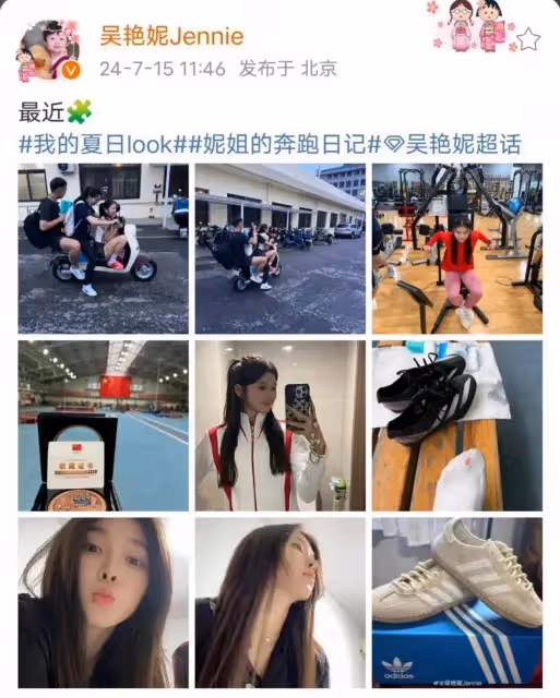 吳艷妮出征奧運前曬美照,自信大方手上美甲太搶眼,對自己很自信