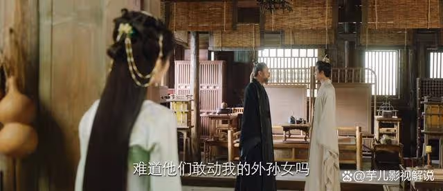 《長相思》小夭選擇姓氏,三人各有計較,太真實了