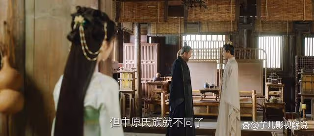 《長相思》小夭選擇姓氏,三人各有計較,太真實了