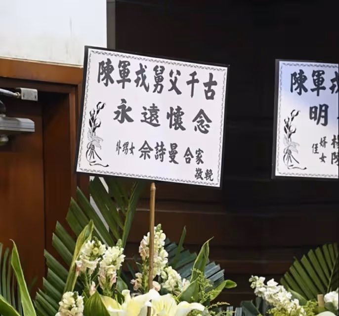 因病突然離世！TVB老戲骨陳狄克最後遺作播出，和佘詩曼是親戚