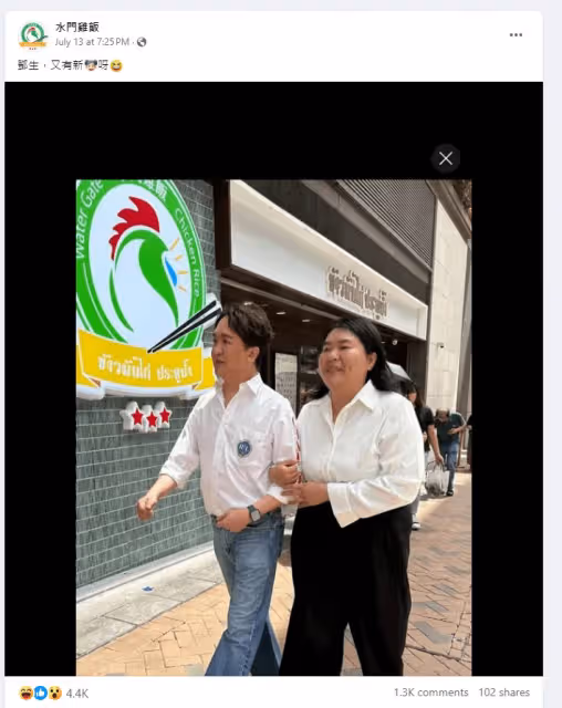 香港富二代鄧兆尊又有「重量級」新歡?本人直播解釋,選女友眼光獨特被指人間清醒