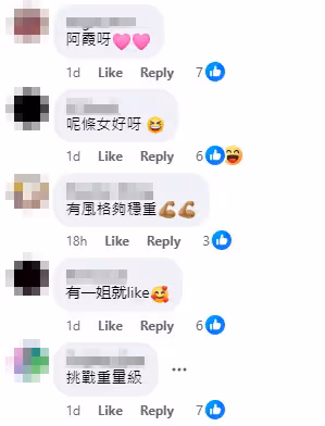 香港富二代鄧兆尊又有「重量級」新歡?本人直播解釋,選女友眼光獨特被指人間清醒