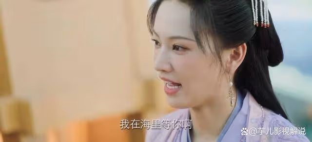 《長相思》看了原著才知,防風意映也是一個重情重義的女子