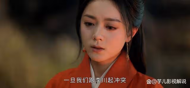 《度華年》原著:重來一世李蓉從未考慮過蘇容卿,她其實並未釋懷