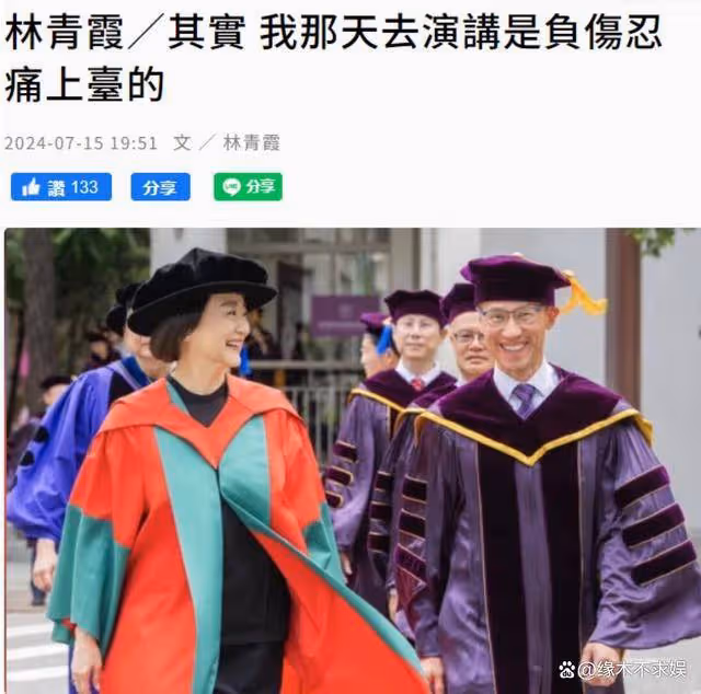 林青霞肋骨摔裂!凌晨6點才睡堅持20年,港媒曝她已離婚多年!