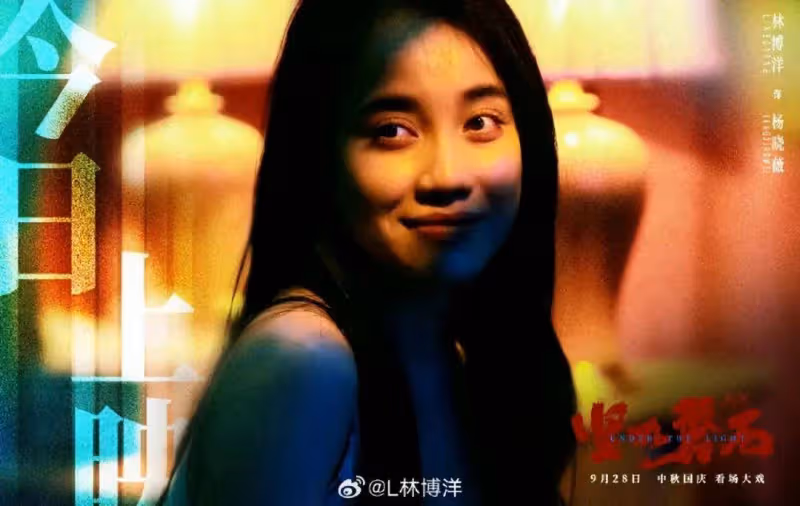 四大反腐犯罪類大爛片!殺情婦裸貸等尺度賊大卻虛假離譜