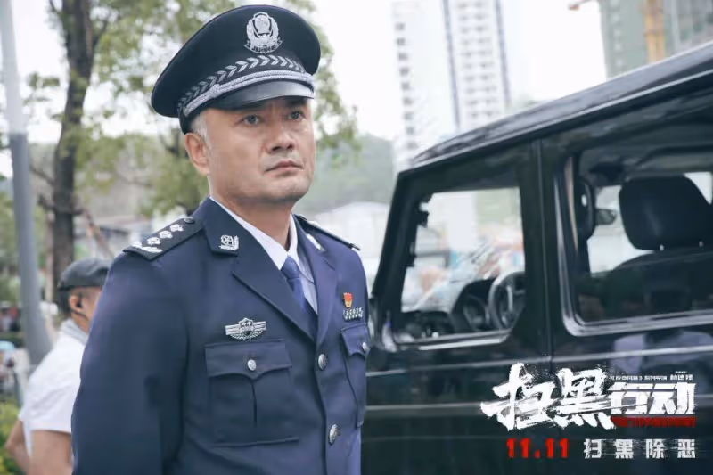 四大反腐犯罪類大爛片!殺情婦裸貸等尺度賊大卻虛假離譜